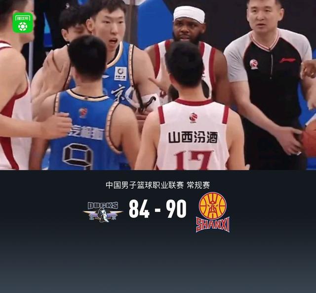 爱游戏游戏平台-山西90-84逆转北京，张宁14分，周琦伤退，杰曼空砍29分